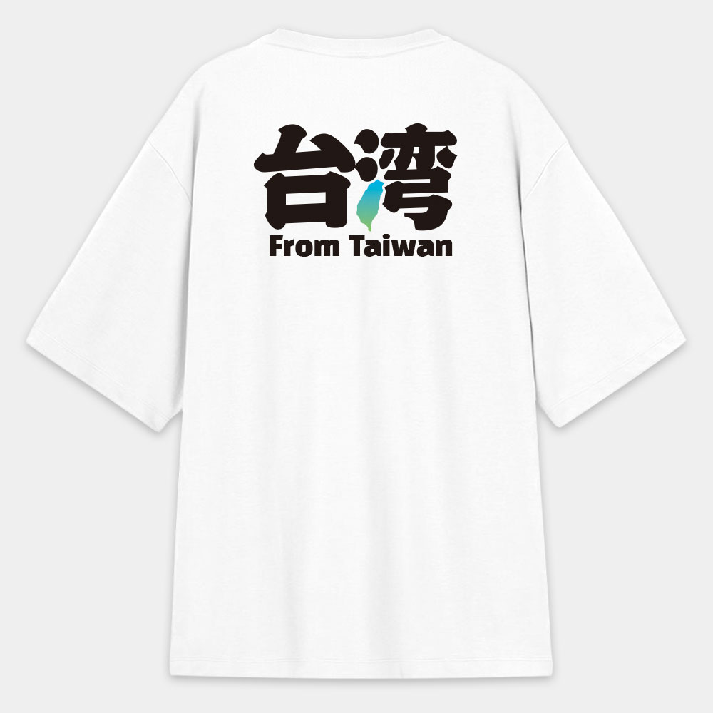 From Taiwan From Taiwan