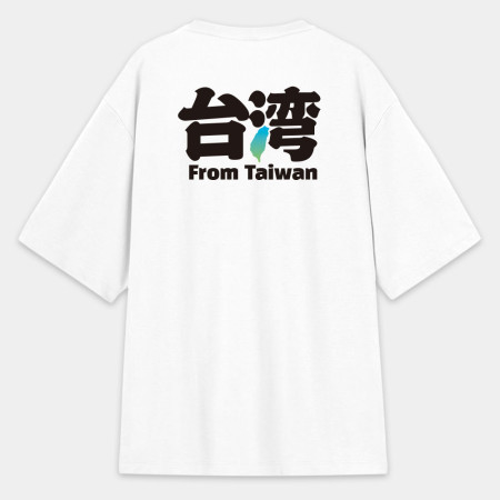 From Taiwan From Taiwan