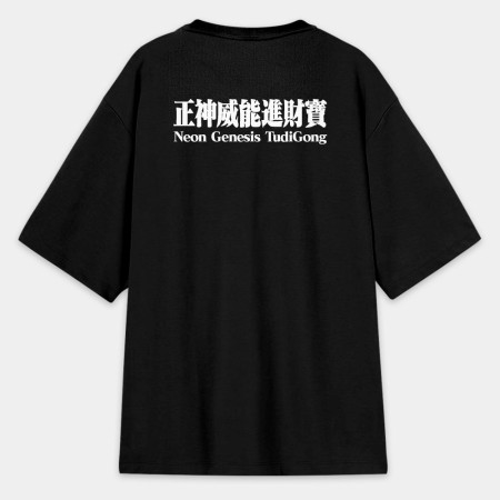 新世紀福德正神(宮廟服客製化) 新世紀福德正神(宮廟服客製化)