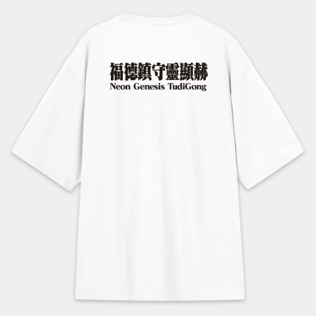 新世紀福德正神(宮廟服客製化) 新世紀福德正神(宮廟服客製化)