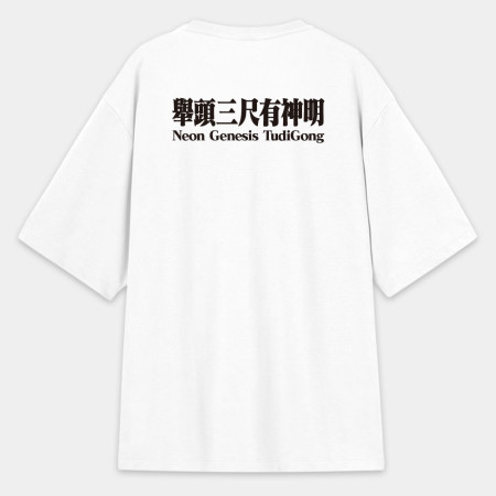 新世紀福德正神(宮廟服客製化) 新世紀福德正神(宮廟服客製化)