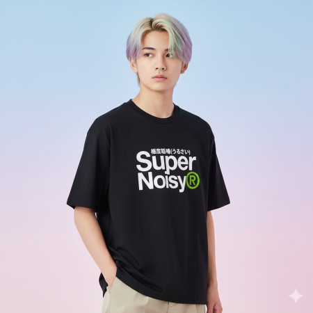 極度聒噪 Super Noisy