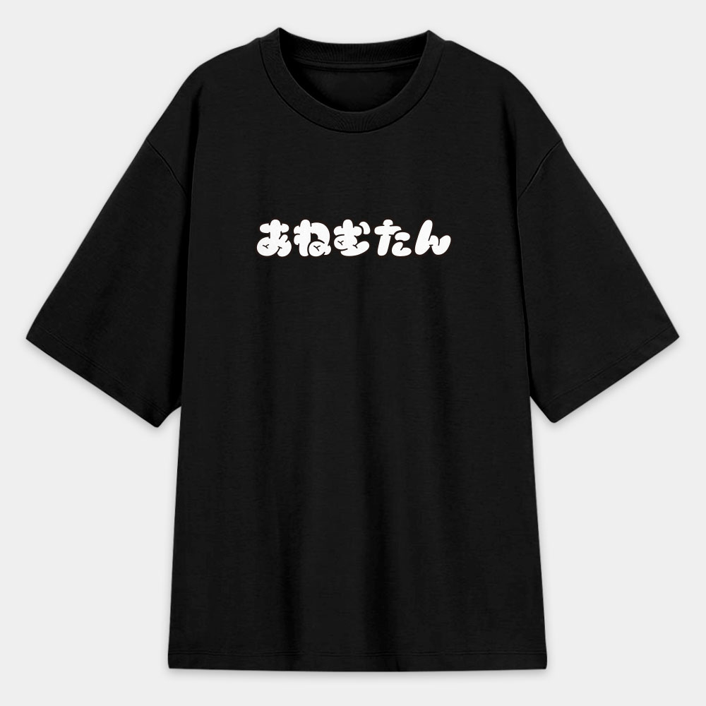 安勒母湯  安勒母湯