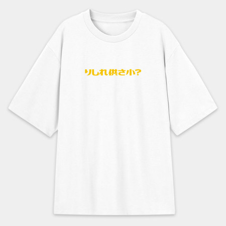 哩西勒供三小?りしれ供さ小  哩西勒供三小?りしれ供さ小