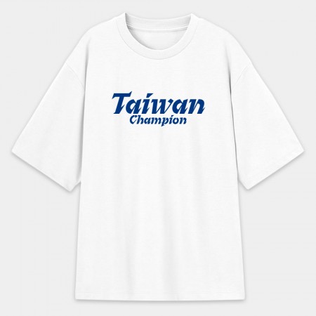 台灣冠軍T(客製化文字) 台灣冠軍T(客製化文字)