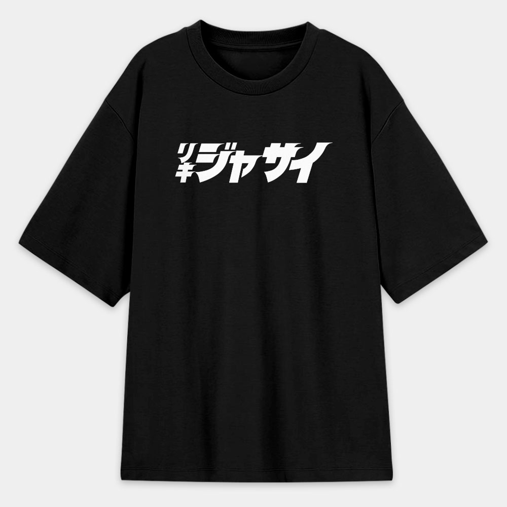 哩氣甲賽 リキジャサイ  哩氣甲賽 リキジャサイ