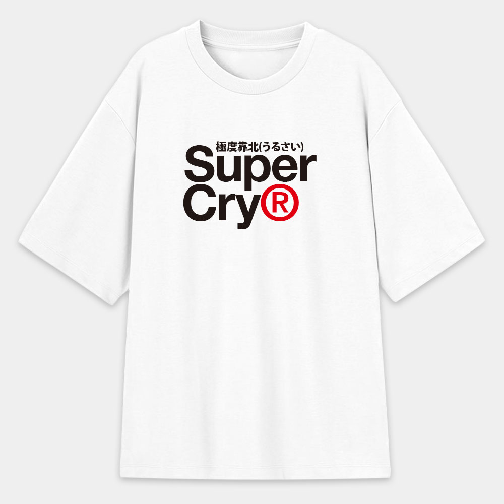 極度靠北 Super Cry  極度靠北 Super Cry