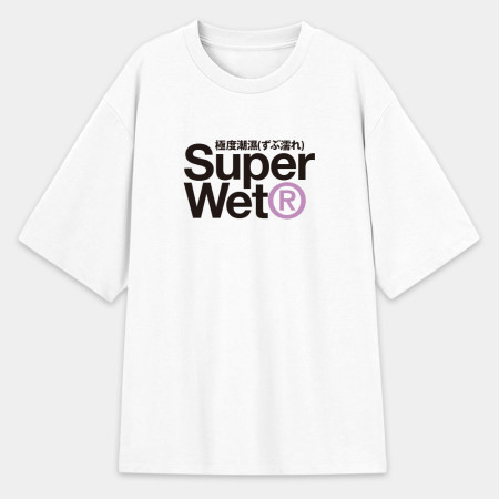 極度潮濕 Super Wet 極度潮濕 Super Wet