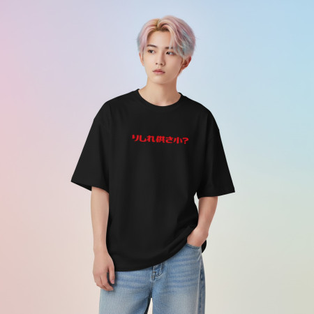 哩西勒供三小？りしれ供さ小 