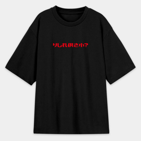 哩西勒供三小？りしれ供さ小 