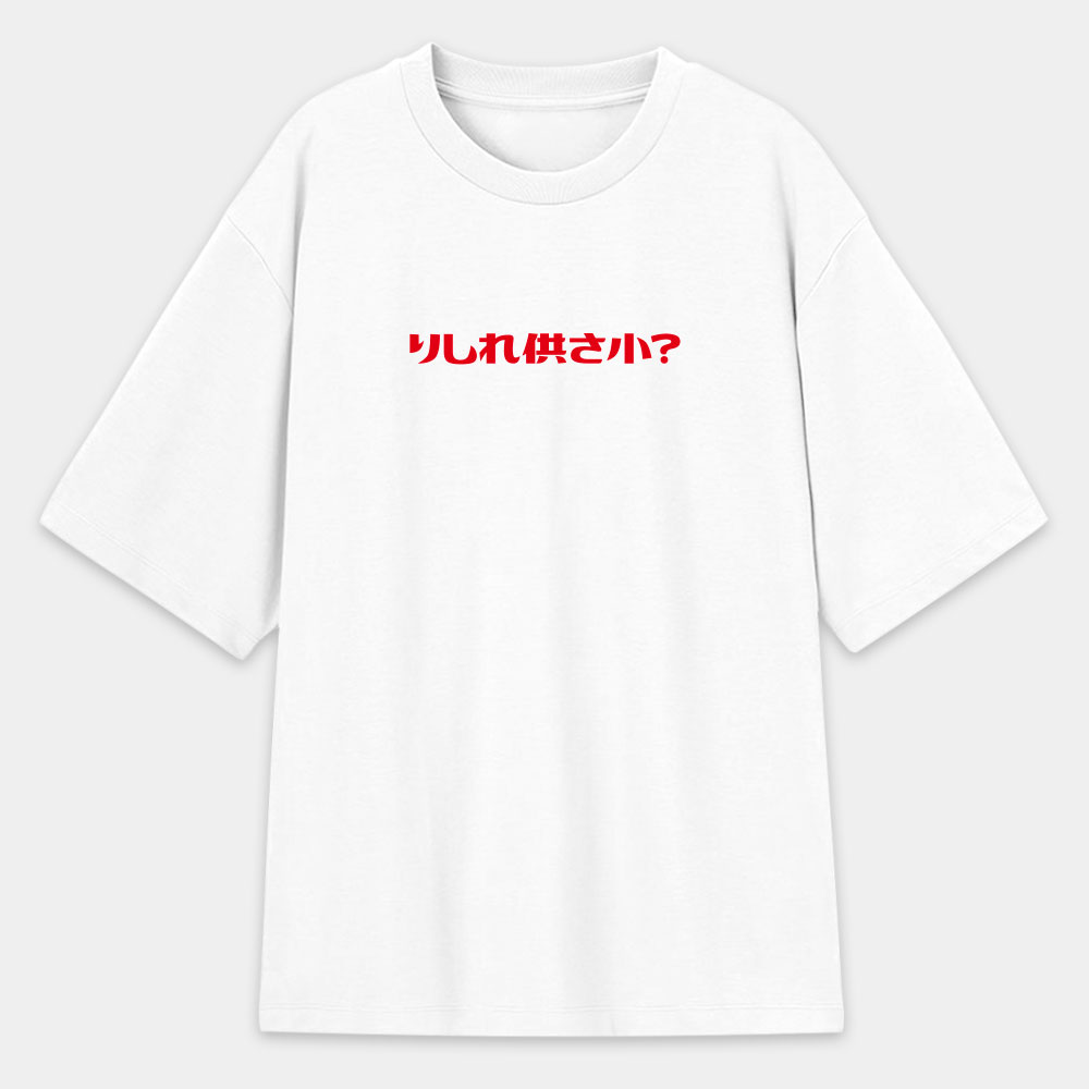 哩西勒供三小?りしれ供さ小  哩西勒供三小?りしれ供さ小