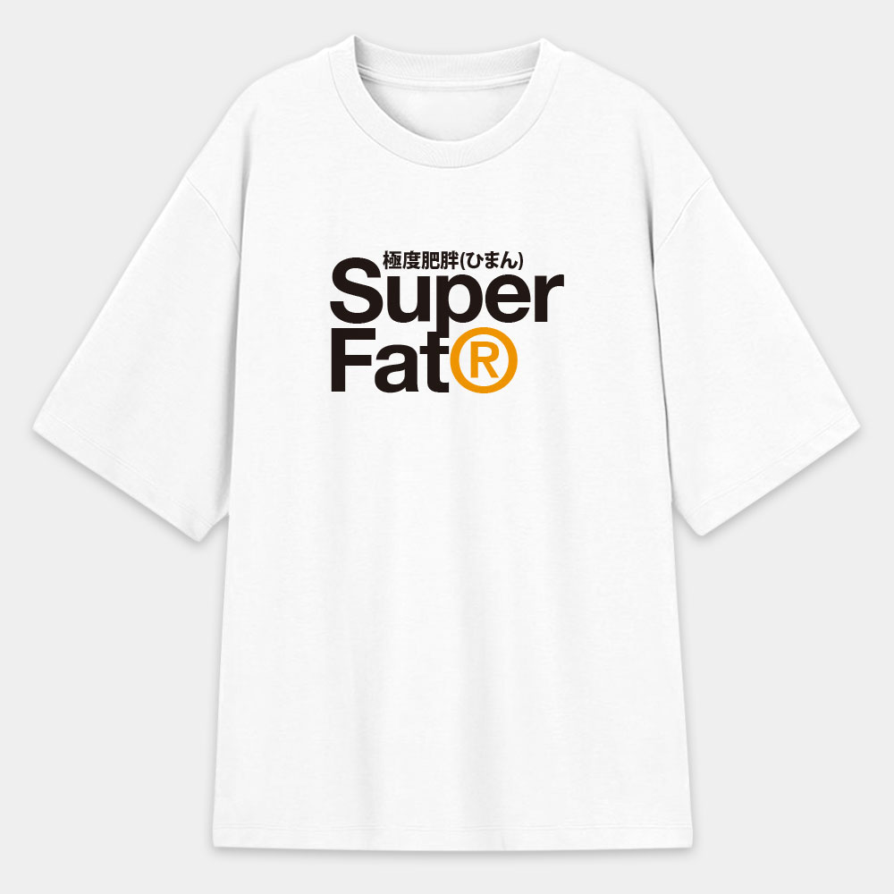極度肥胖 Super Fat 極度肥胖 Super Fat