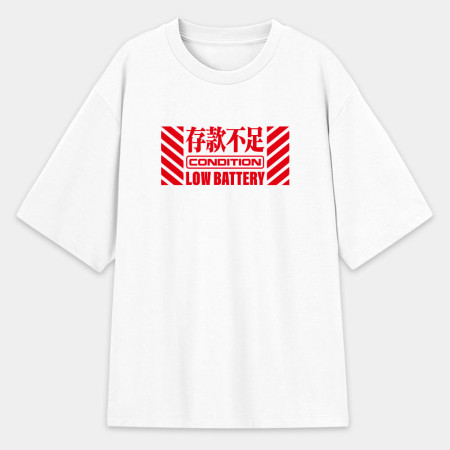電力充足 睡眠不足 電力不足 存款不足(客製化文字) 電力充足 睡眠不足 電力不足 存款不足(客製化文字)