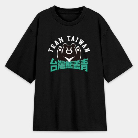台灣熊蓋勇(文字可客製化) 台灣熊蓋勇(文字可客製化)