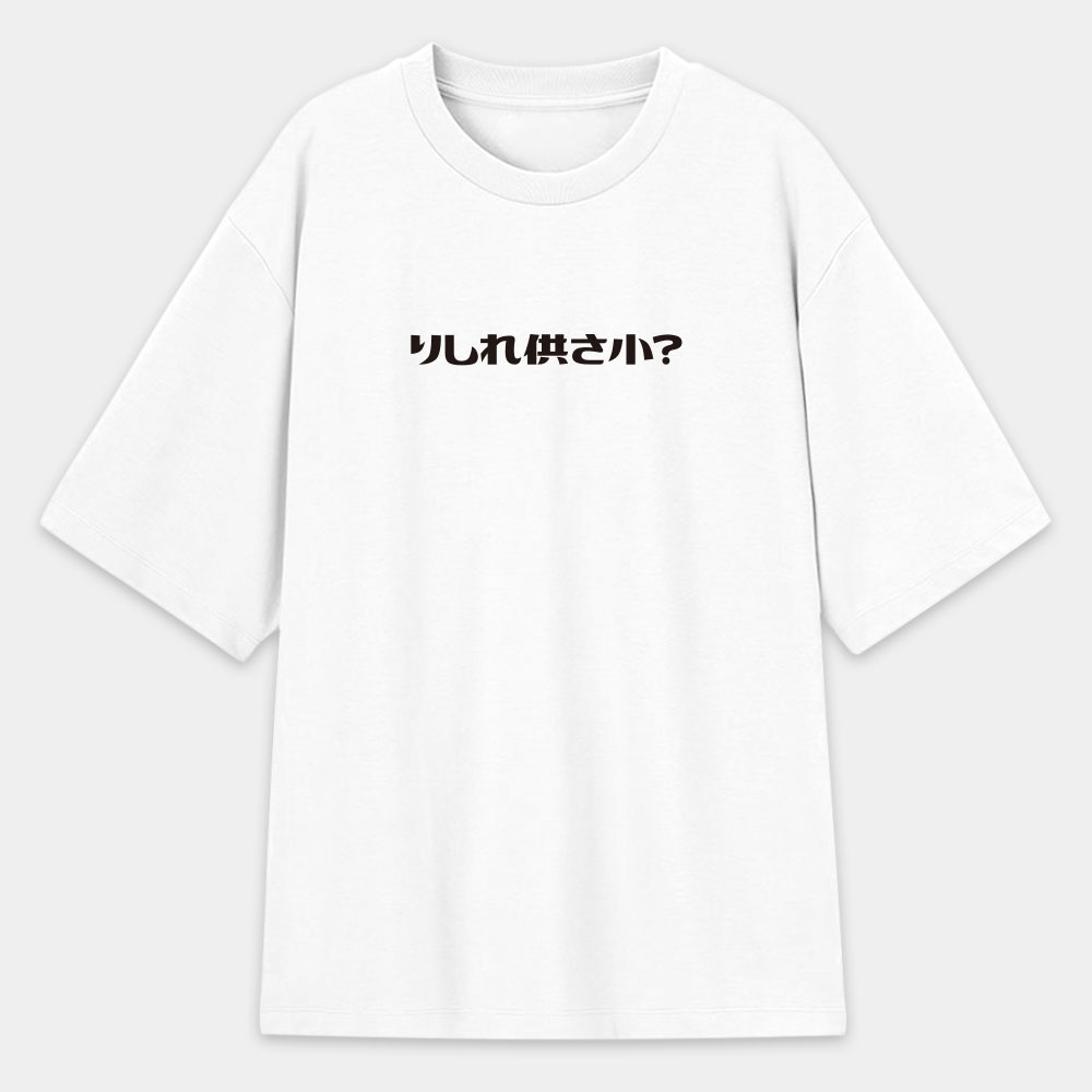 哩西勒供三小?りしれ供さ小  哩西勒供三小?りしれ供さ小