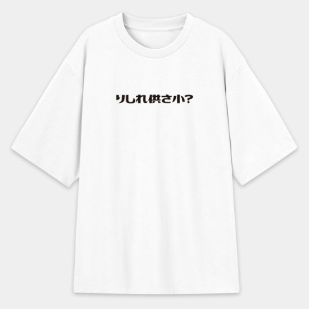 哩西勒供三小?りしれ供さ小  哩西勒供三小?りしれ供さ小