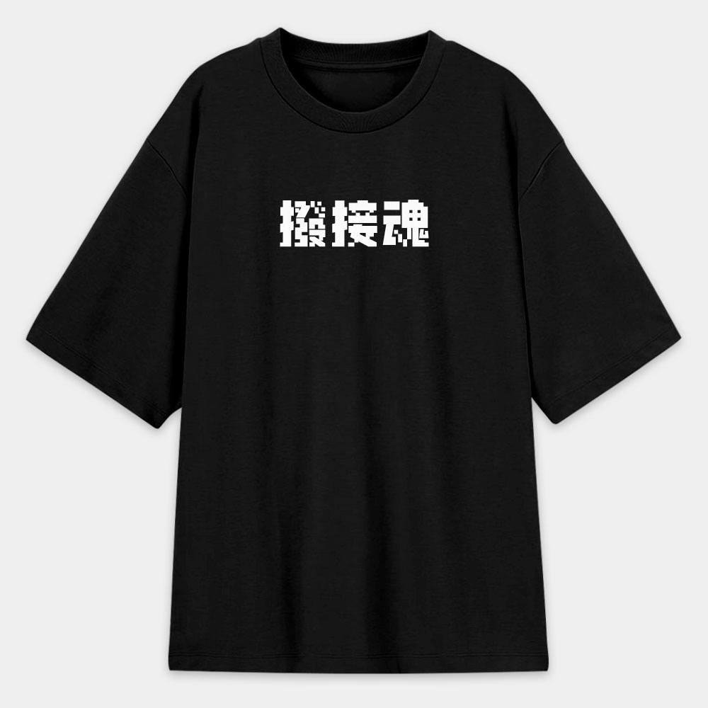 客製化鄉民語錄
