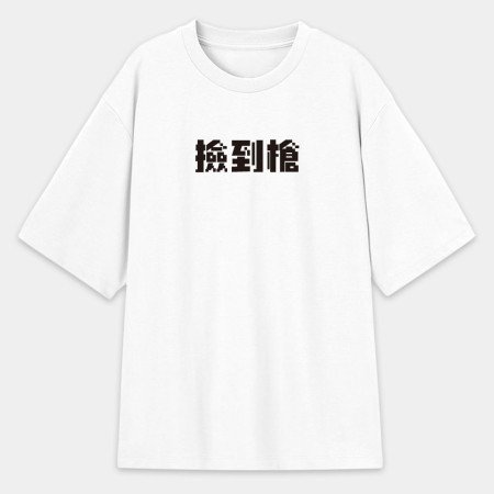 客製化鄉民語錄