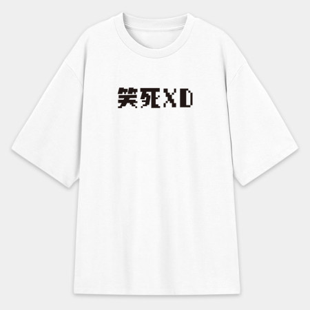 客製化鄉民語錄