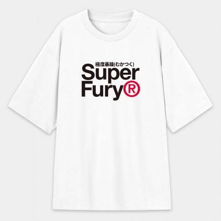 極度暴躁 Super Fury   極度暴躁 Super Fury