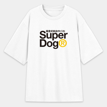 極度狗奴 Super Dog