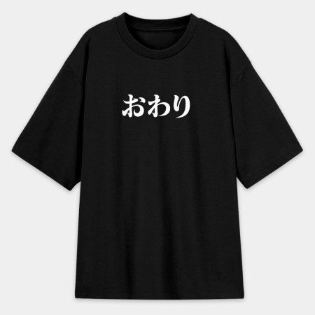漫畫家趕稿T（客製化文字）