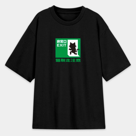 貓脫走注意