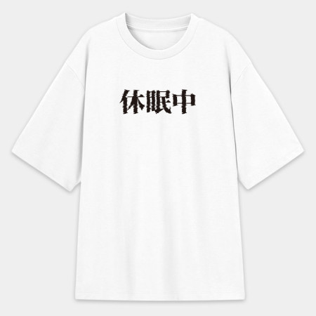 故障中(客製化文字) 故障中(客製化文字)