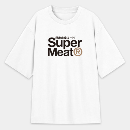 極度肉燥 Super Meat 極度肉燥 Super Meat
