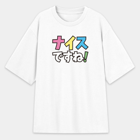 ナイスですね! ナイスですね!