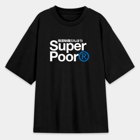 極度缺錢 Super Poor