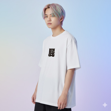屁 怒 滾 惡（客製化文字）