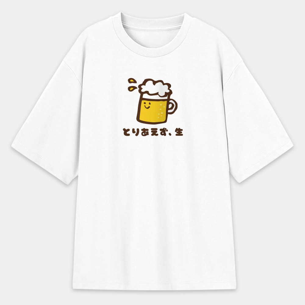 とりあえず生 總之先來杯生啤