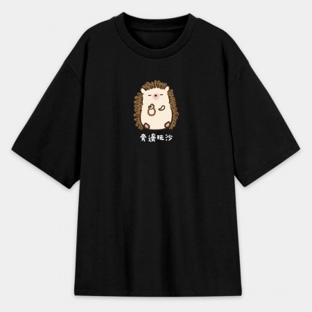 修行中的刺蝟(客製化文字)