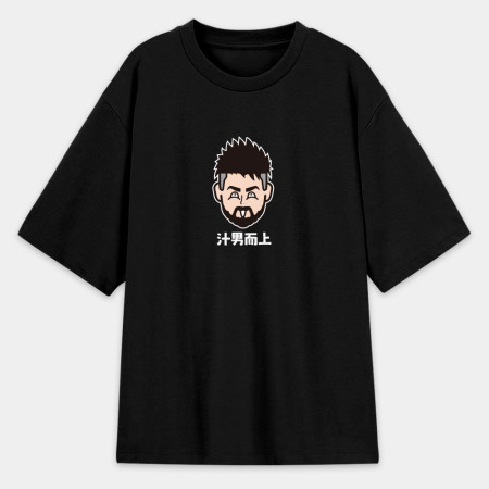 來都來了（可客製化文字）