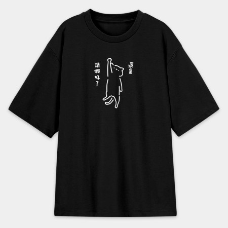 吉白貓(可客製化文字)