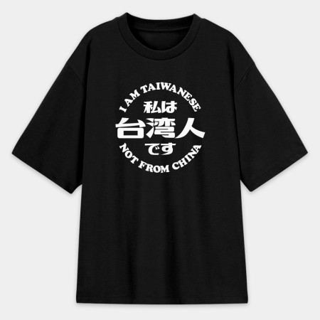 出國必備!我是台灣人 出國必備!我是台灣人