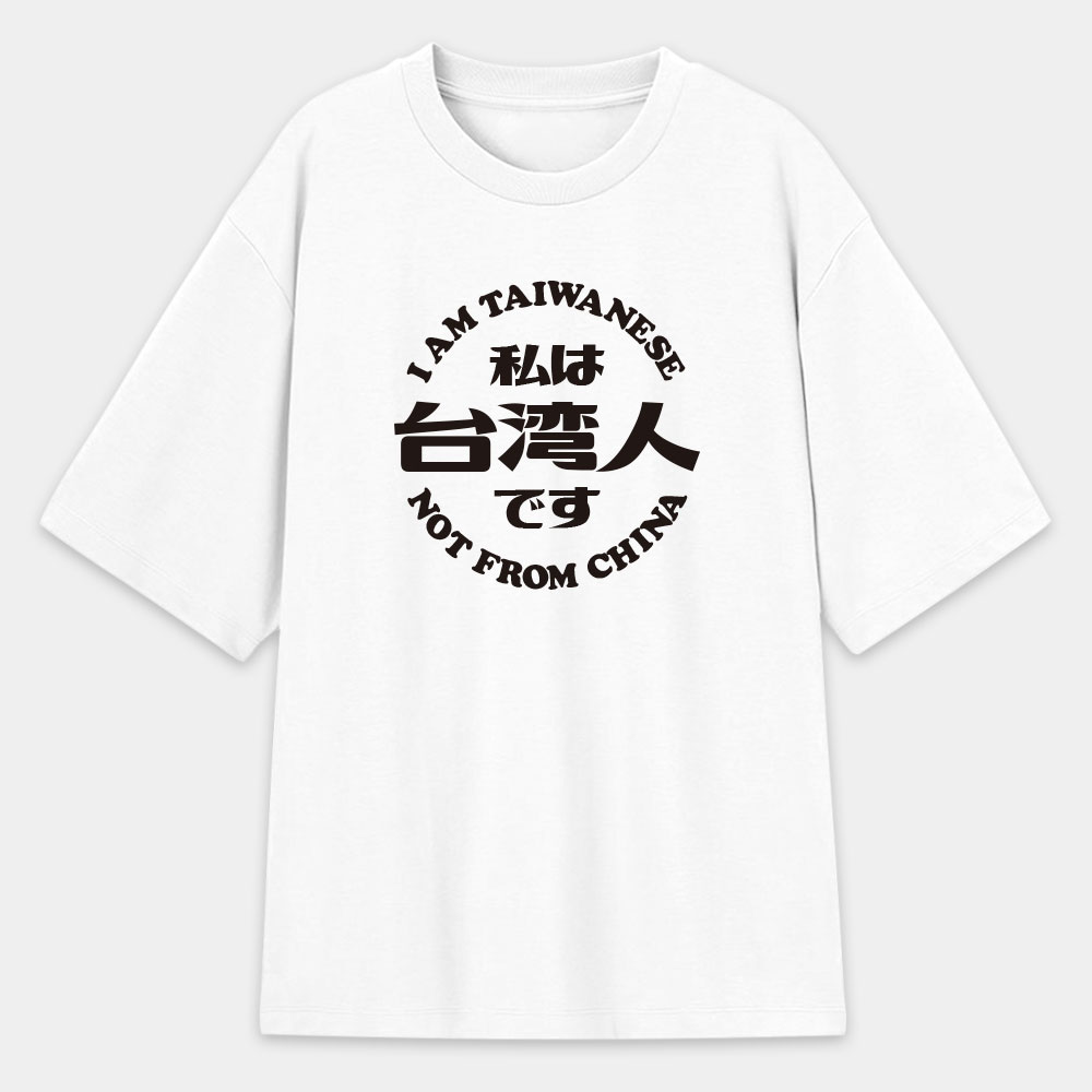 出國必備!我是台灣人 出國必備!我是台灣人