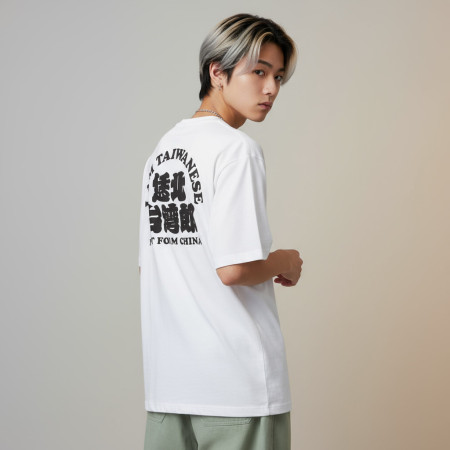 台灣熊蓋勇（客製化文字）文字在背面