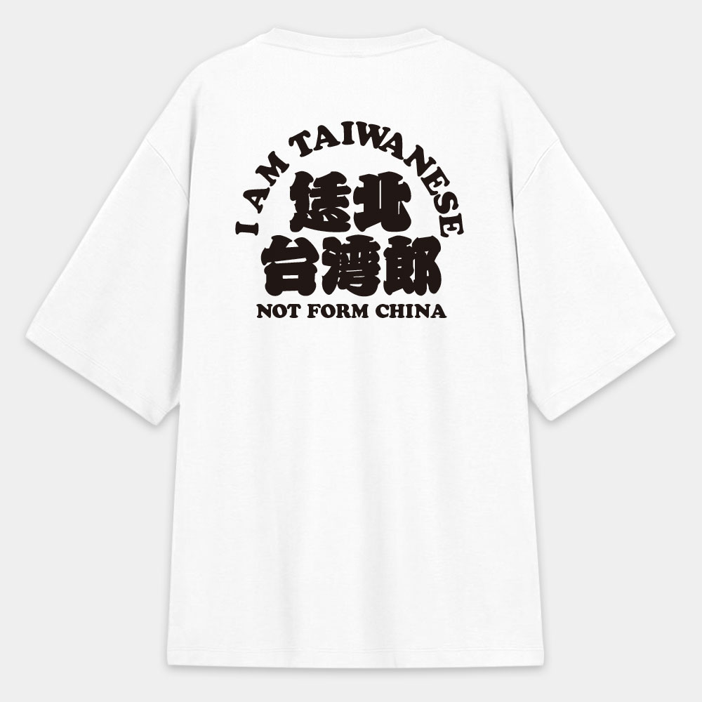 台灣熊蓋勇（客製化文字）文字在背面