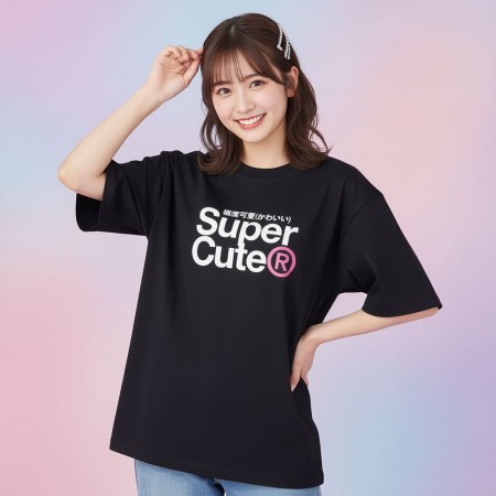 極度可愛 Super Cute