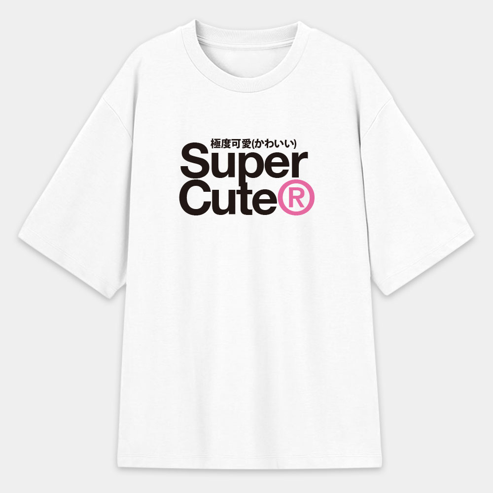 極度可愛 Super Cute