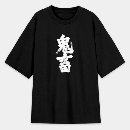 肥宅(客製化文字) 肥宅(客製化文字)