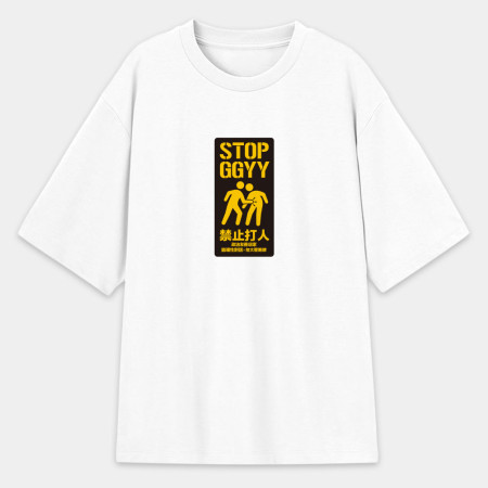 Do not GGYY