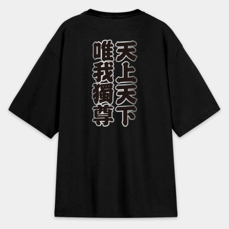 台灣制霸 世界第一（客製化文字）文字在背面