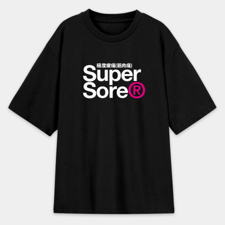極度酸痛 Super Sore 極度酸痛 Super Sore