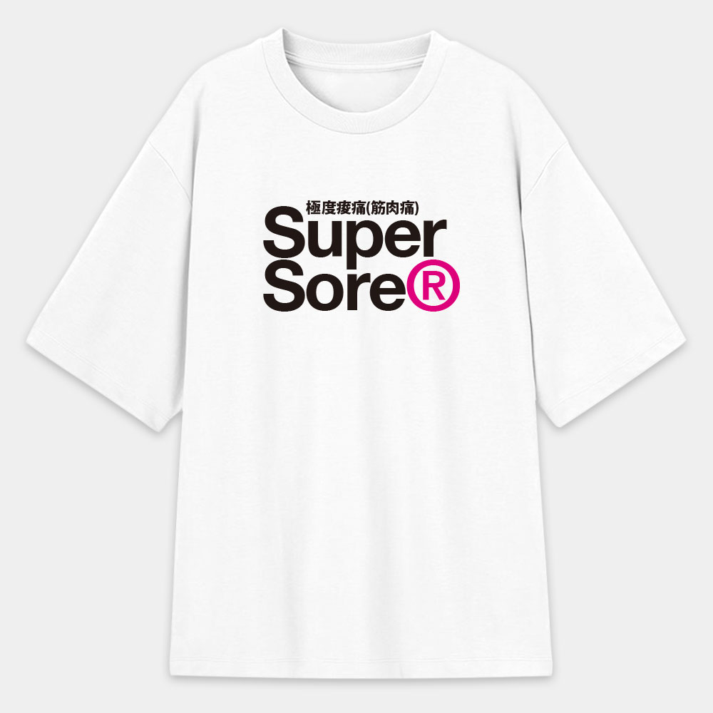 極度酸痛 Super Sore 極度酸痛 Super Sore