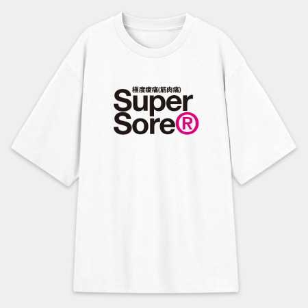 極度酸痛 Super Sore 極度酸痛 Super Sore