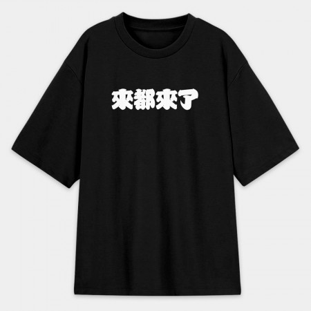 逢胸化吉 童顏巨乳 本斥但大 莫忘中出 逢胸化吉 童顏巨乳 本斥但大 莫忘中出