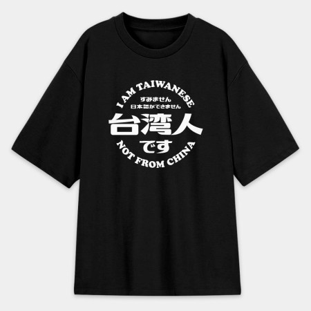 出國必備!我不會說日文 出國必備!我不會說日文